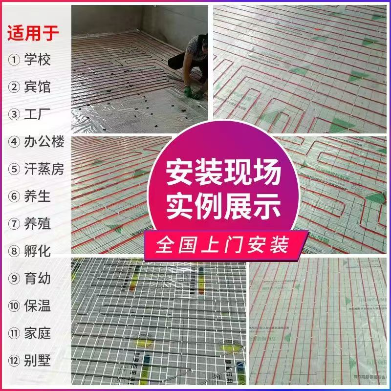 襄垣 石墨烯电地暖公司哪家好？售后保障深度解析